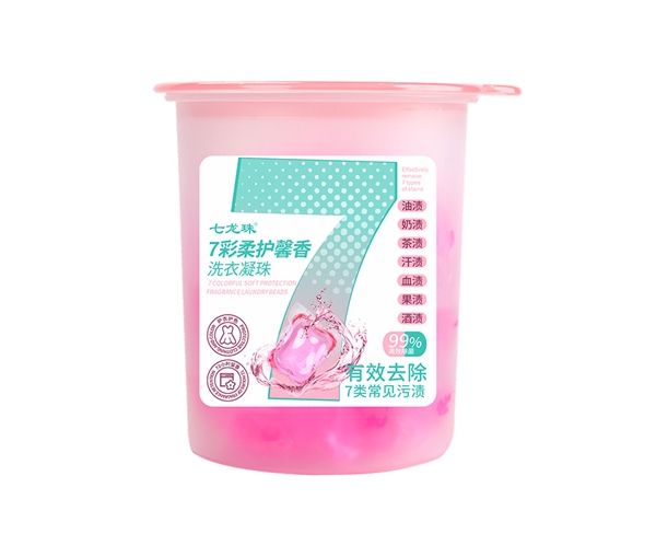 7-粉色